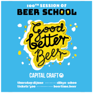 Beer School PRETORIA - One Session